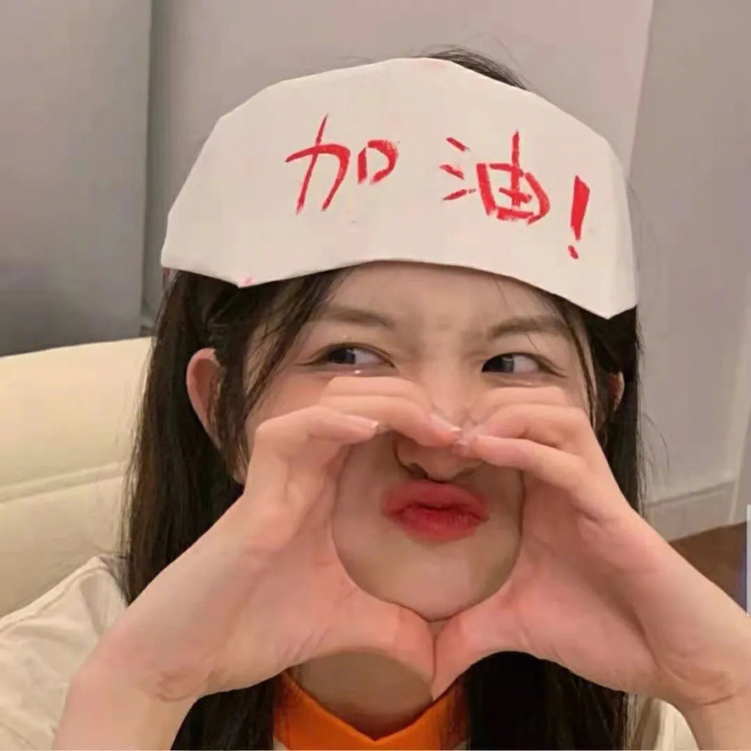 七十好年华
